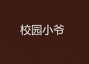 最新进展!马家沟排水隧道计划3月底贯通